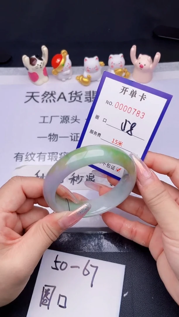 未镶嵌手镯翡翠翡翠手镯未镶嵌