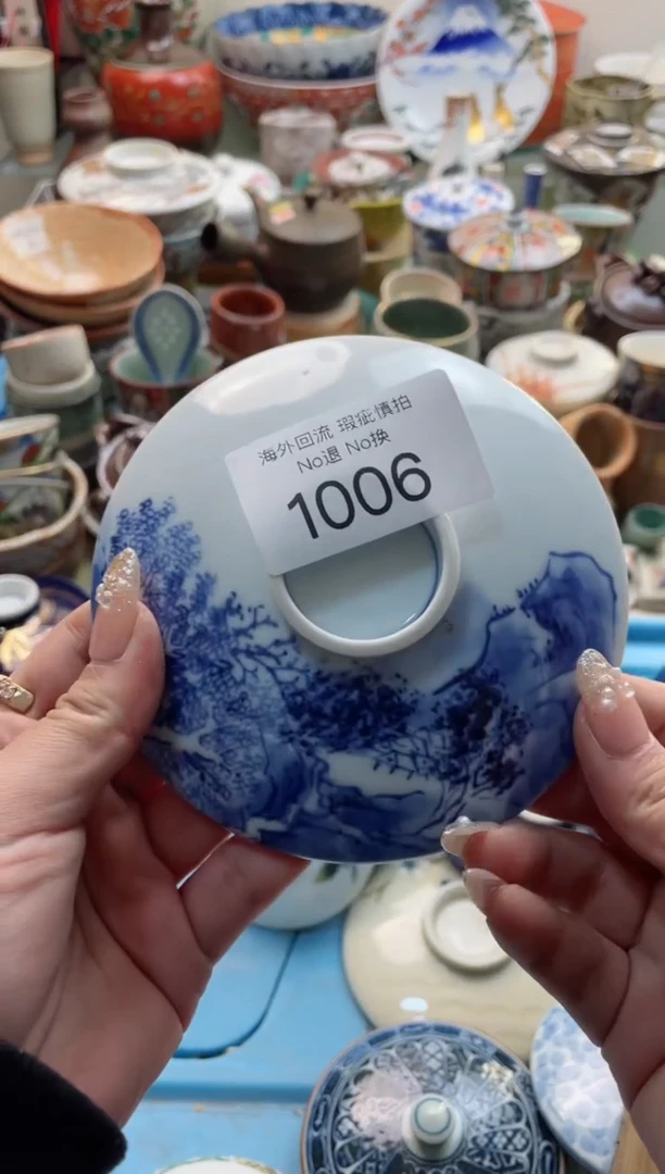 【闪购商品】摆件1006精美瓷器 创意盖子