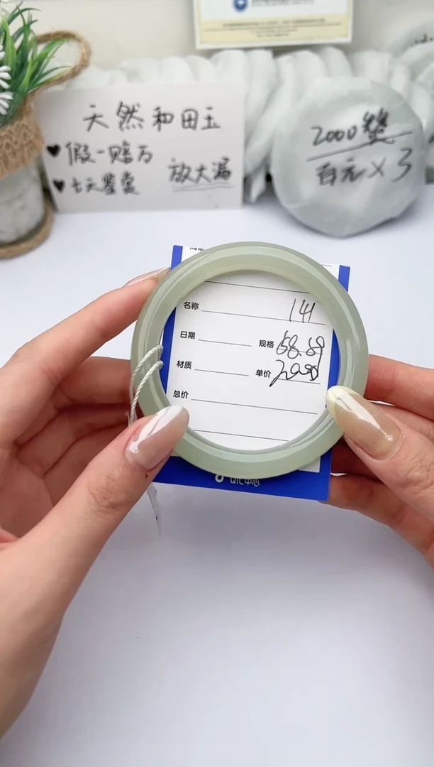 【闪购商品】和田玉手镯未镶嵌 柯沛141