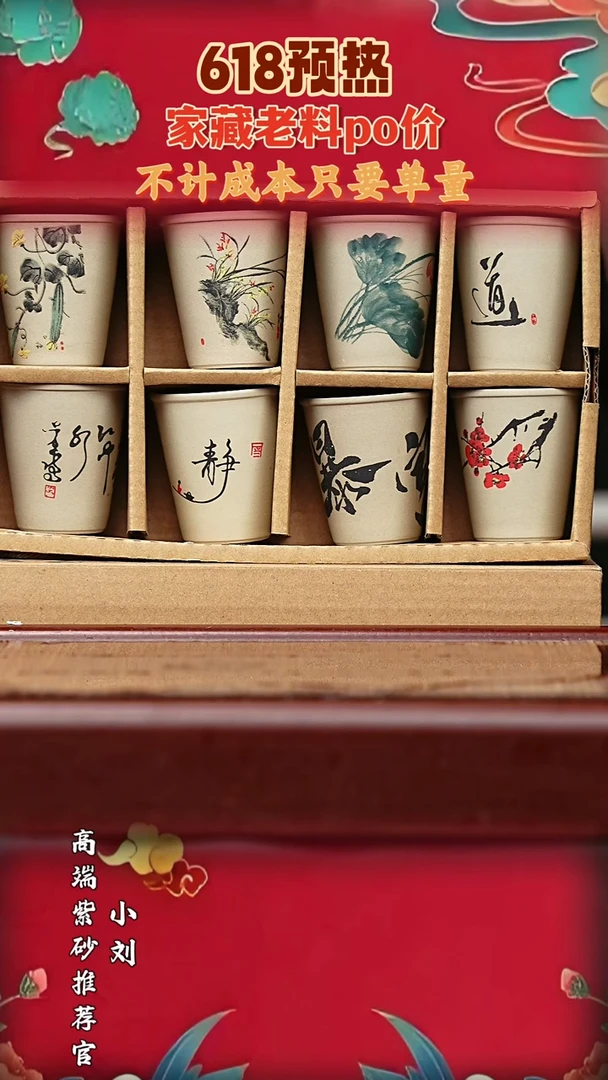 宜兴高端原矿紫砂