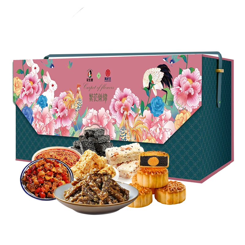 黄老五 四川黄老五月饼送礼必备繁花似锦礼盒1368g*1盒