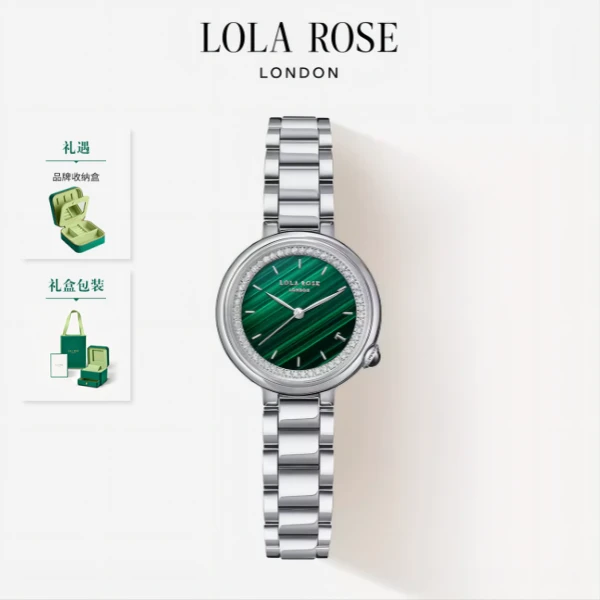 【王亚楠专属】Lola Rose罗拉玫瑰下午茶系列手表LR4303时尚轻奢