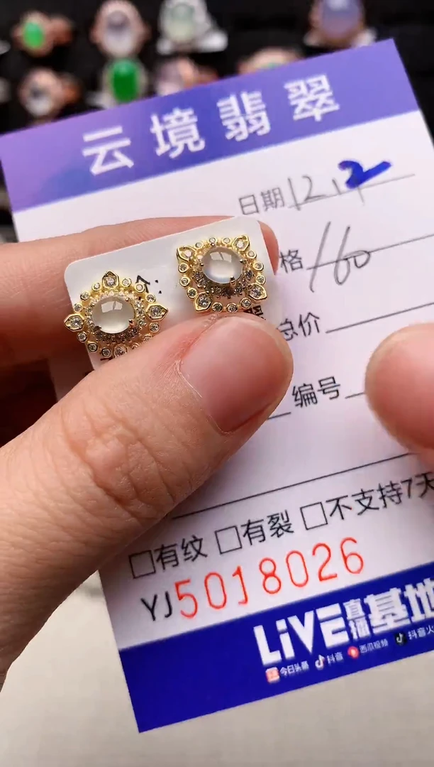 银S925镶嵌戒指翡翠8026