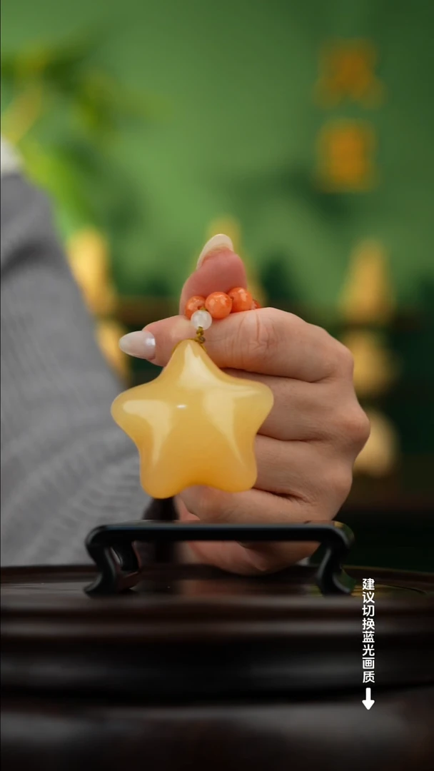 玉【幸运星星】天然玉石手把件