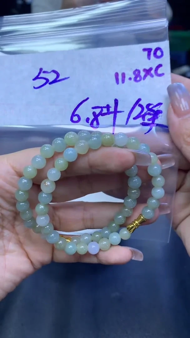 未镶嵌定制翡翠70手串6.8+52元+多样性拍一发一