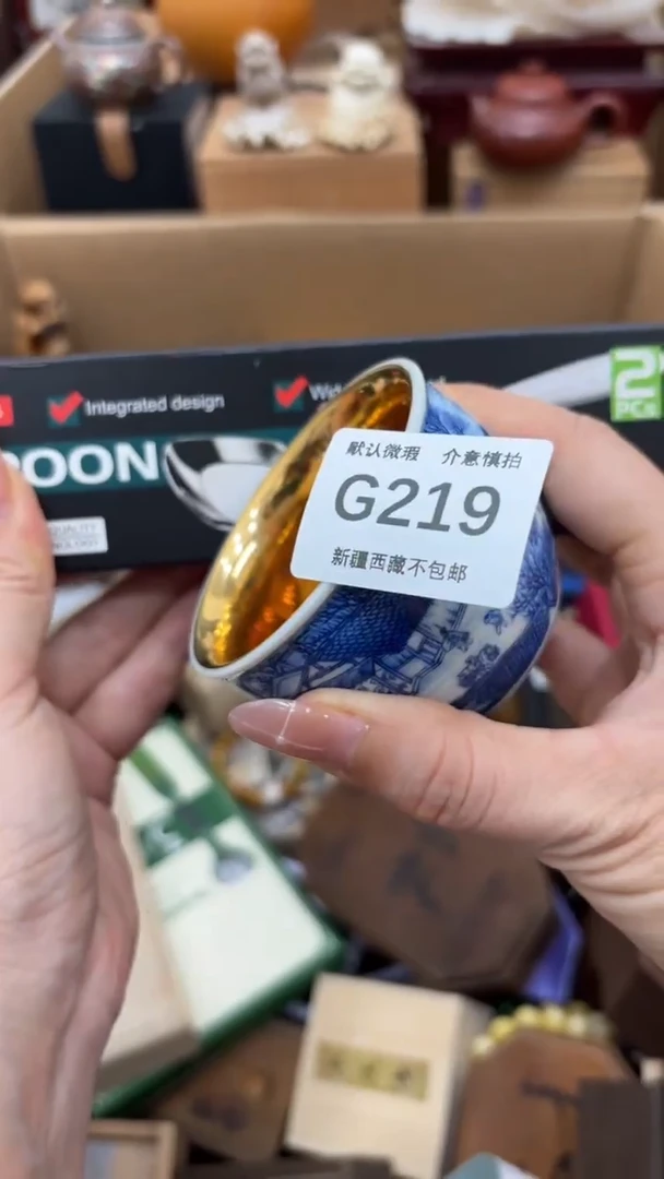 茶盏新疆西藏不包邮219