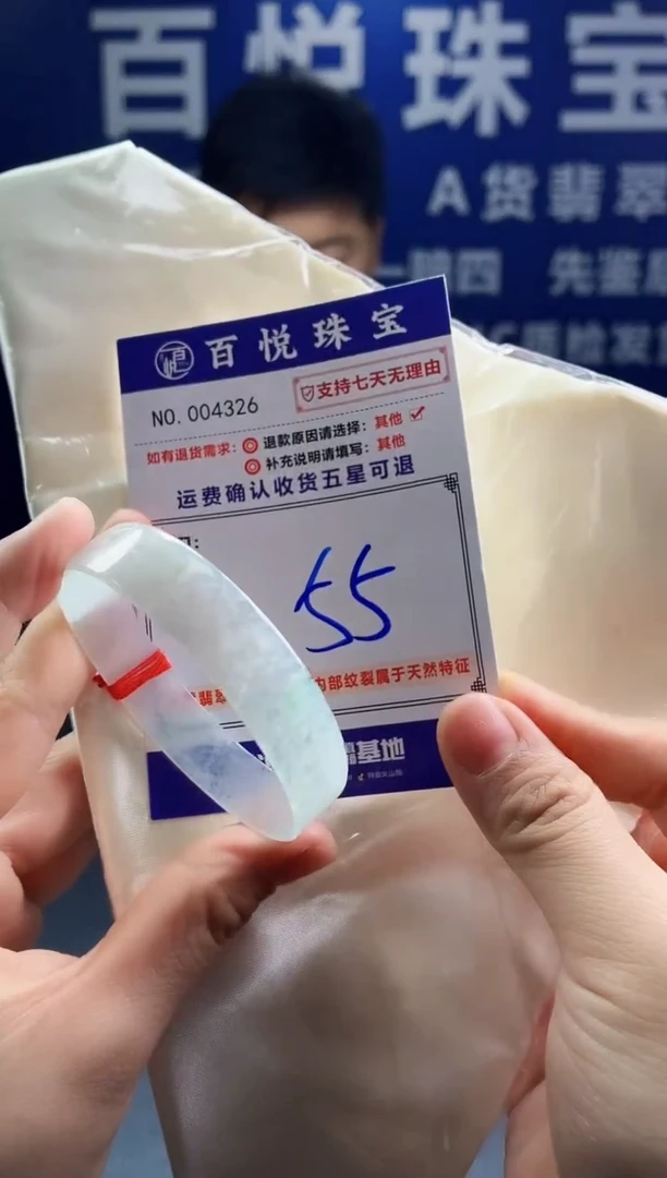 未镶嵌手镯翡翠叮当镯公主镯