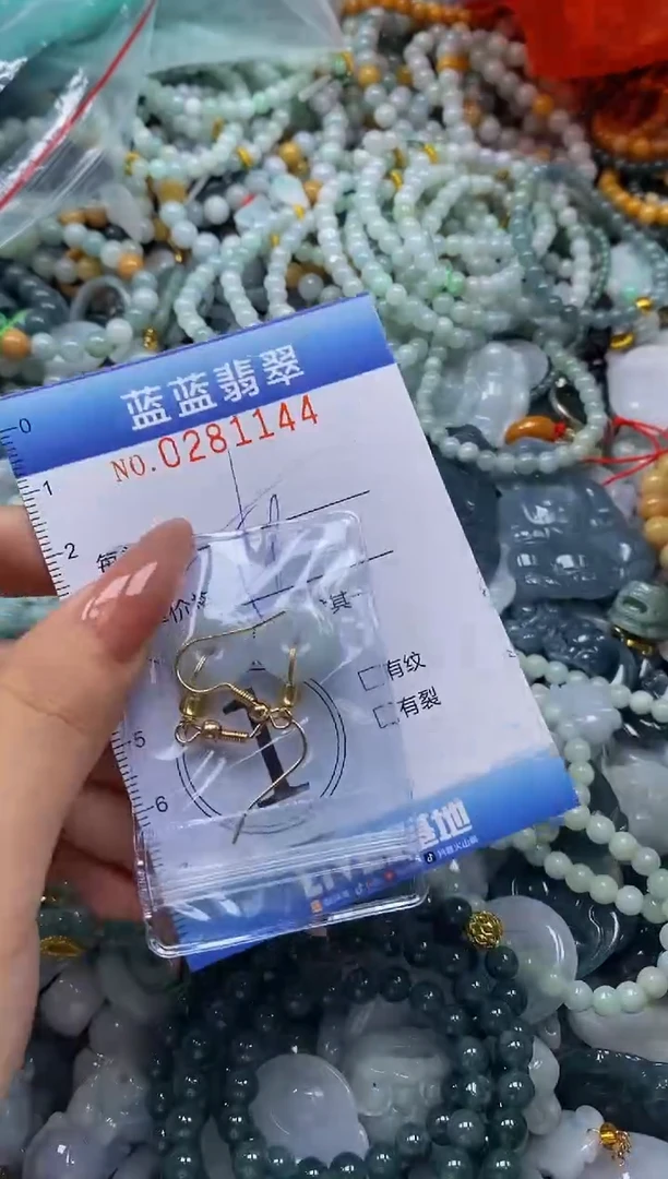 翡翠未镶嵌颈饰闪购0281144多样性发其一