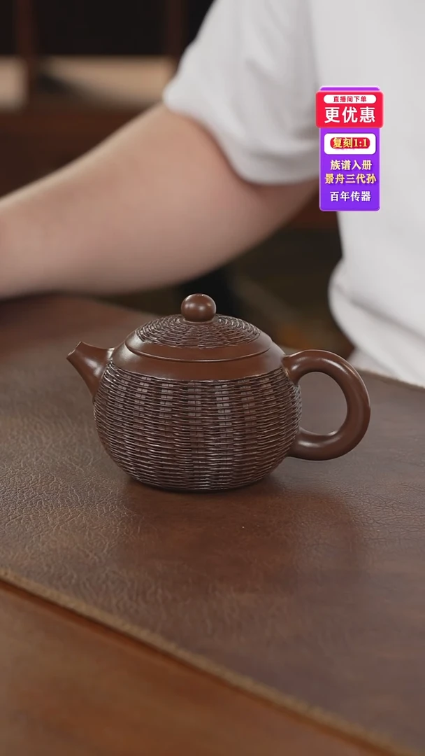 茶壶紫砂紫砂壶紫砂壶