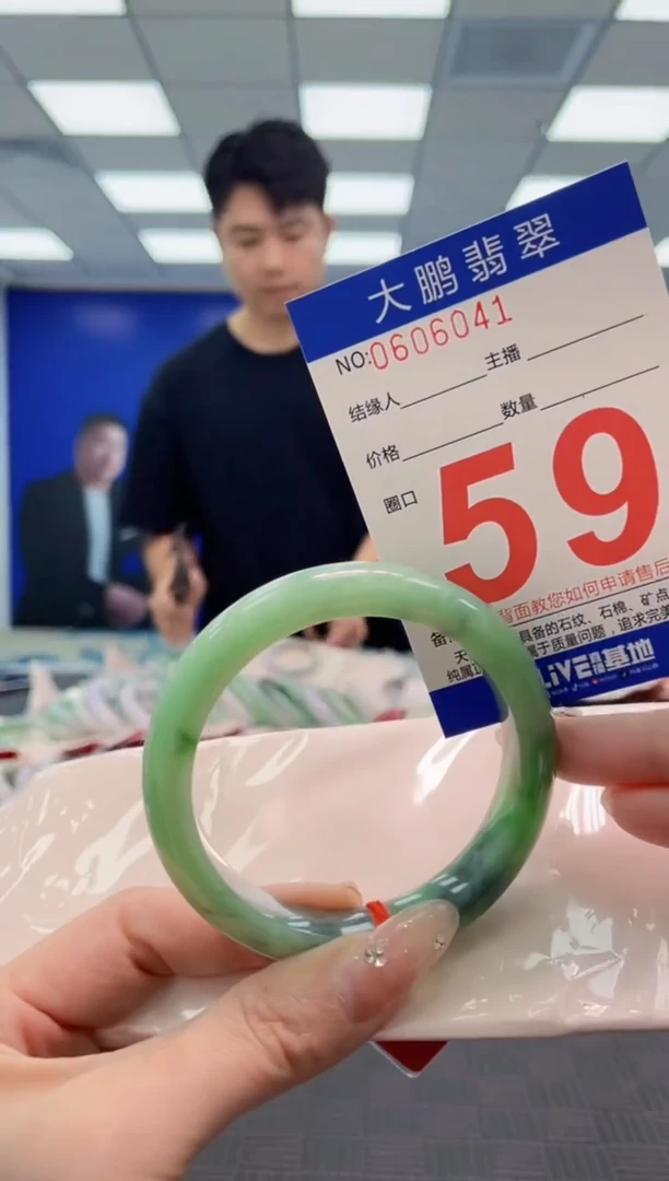 翡翠手镯未镶嵌AAAAAAAA