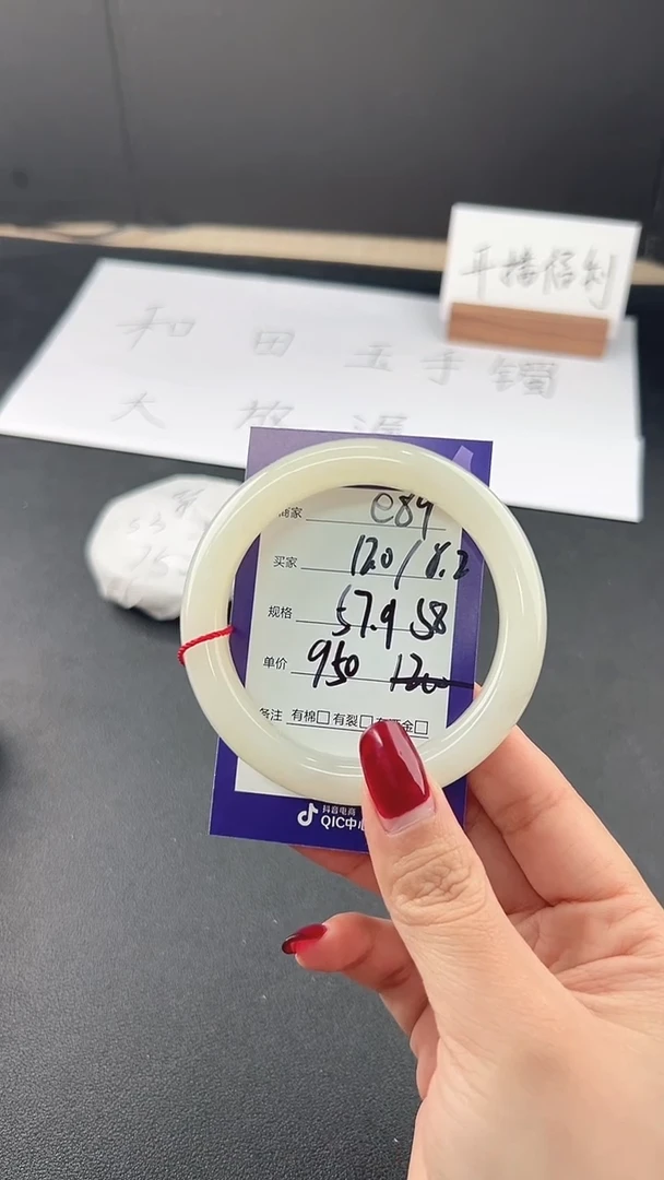 【闪购商品】和田玉手镯未镶嵌微色差e89