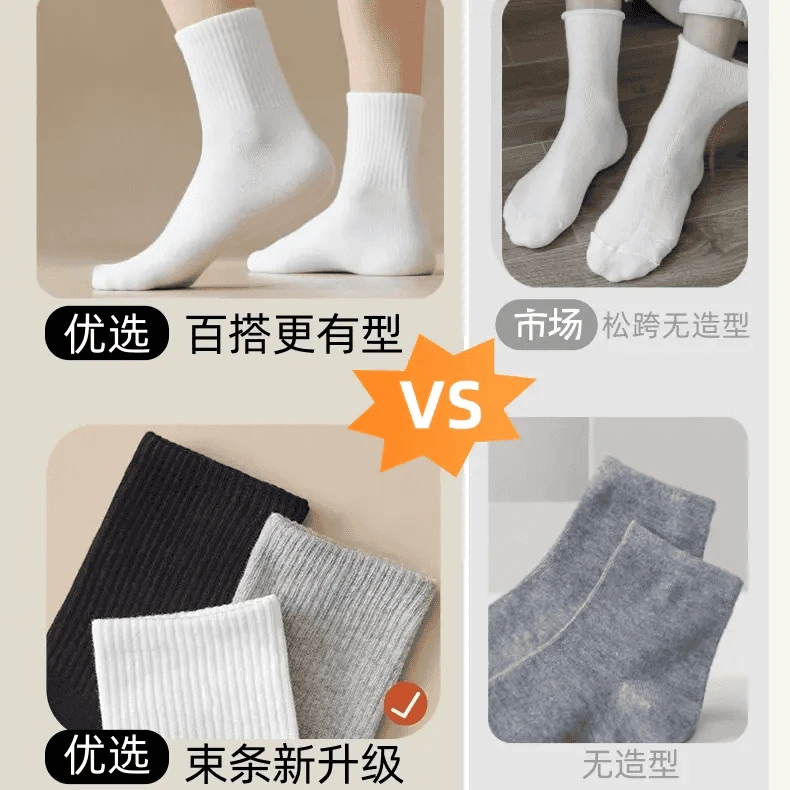 一次性袜子男款防臭中筒旅行透气短袜无菌运动防臭春夏懒人长袜