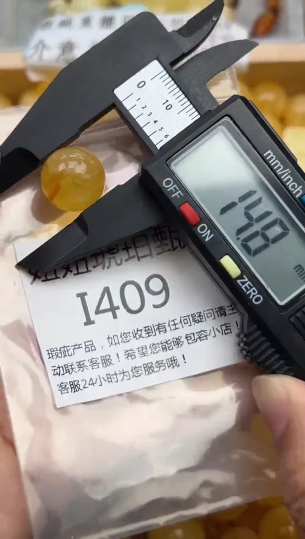裸石蜜蜡未镶嵌蜜蜡珠子带瑕疵 假一赔万