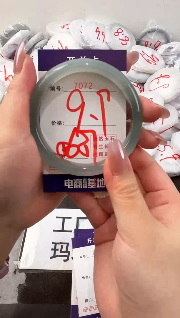 玛瑙/玉髓手镯未镶嵌7072