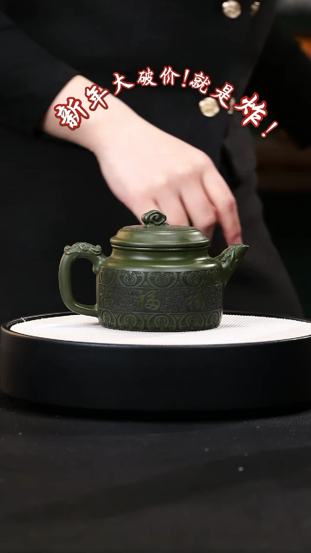 【闪购商品】紫砂茶壶紫砂茶壶2