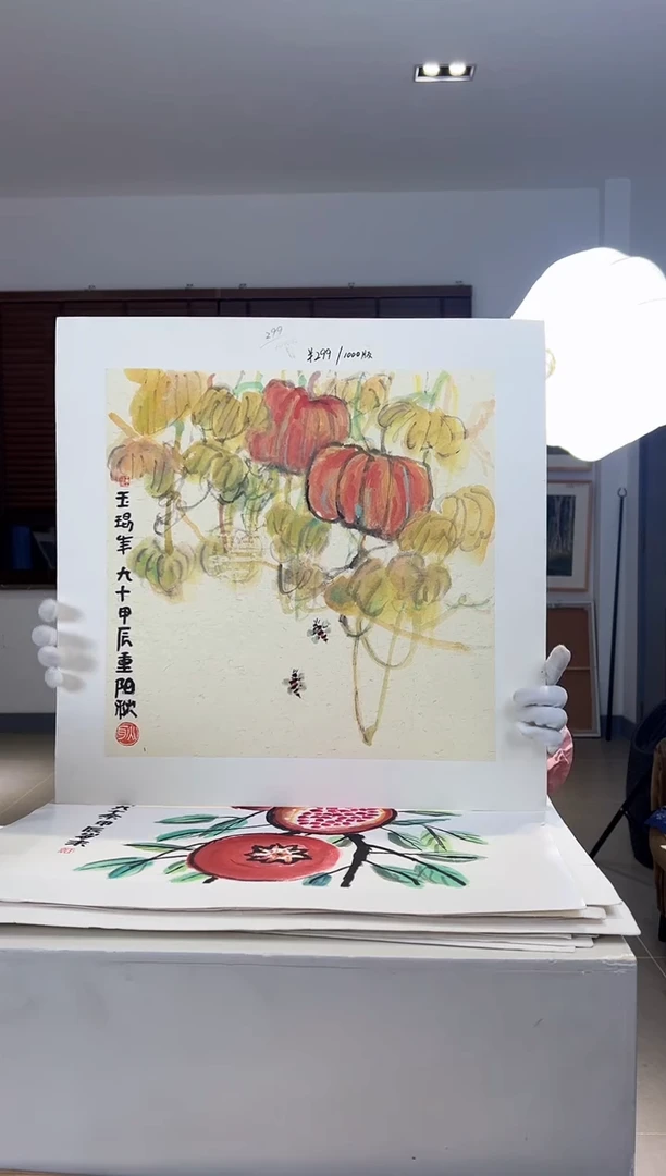 【闪购商品】版画限量亲签盖章版画S