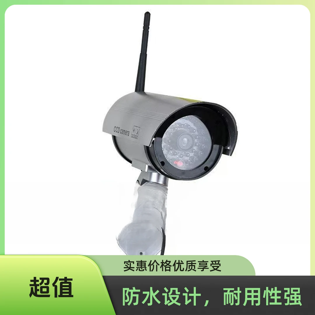 缘微 假监控器带灯闪模型探头家用防盗防雨室外防真监控灯道具