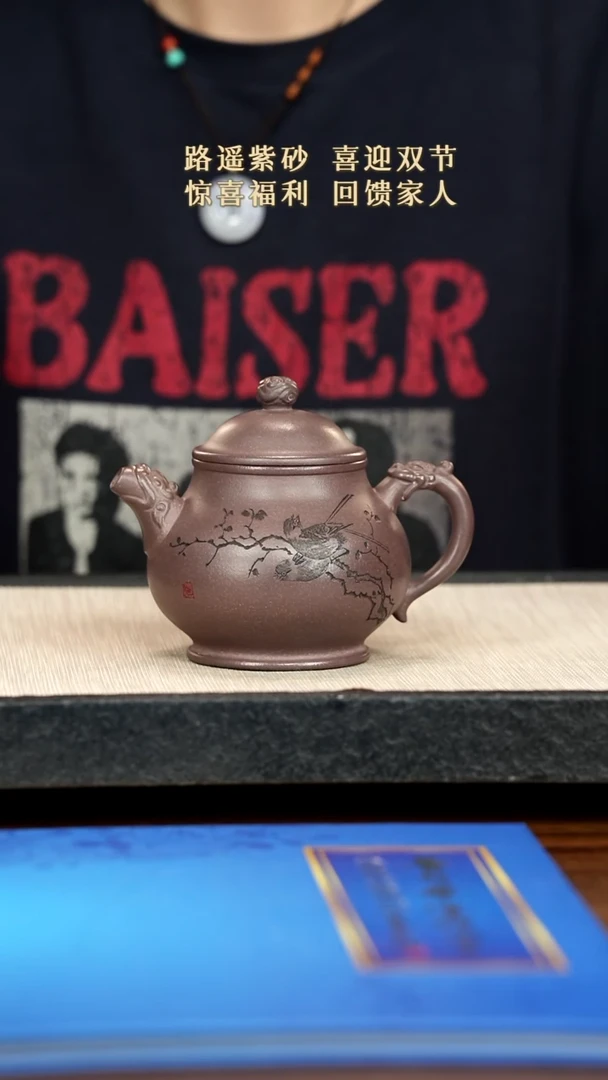 茶壶紫砂菁**物紫砂紫砂紫砂