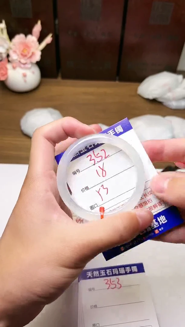 手镯玛瑙/玉髓未镶嵌352