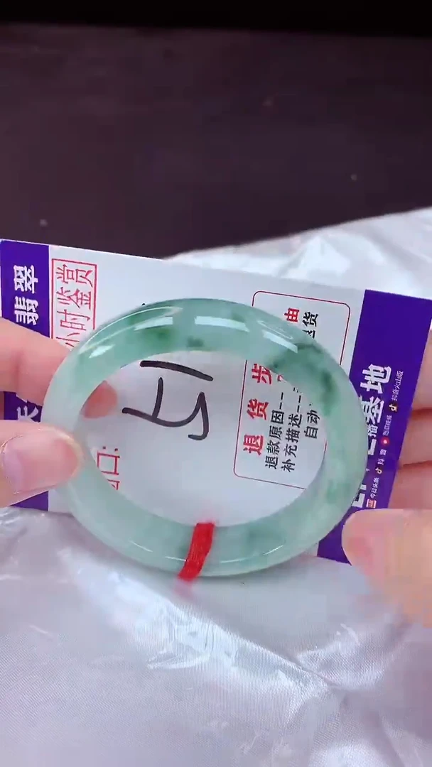 未镶嵌手镯翡翠51（48小时鉴赏期 ）