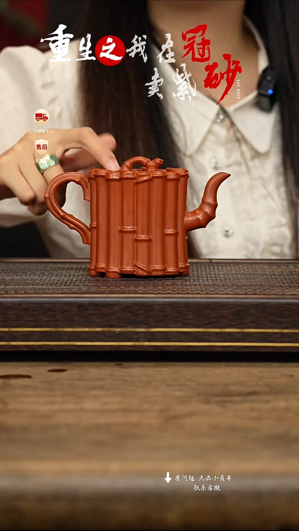 茶壶紫砂冠砂茶器33