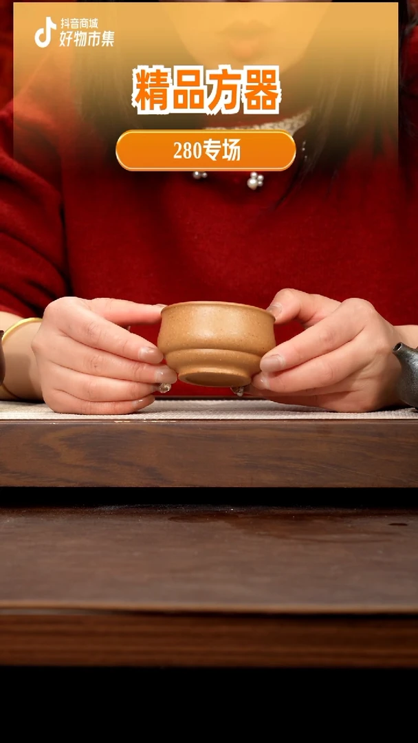 【闪购商品】紫砂茶壶黄降坡小杯