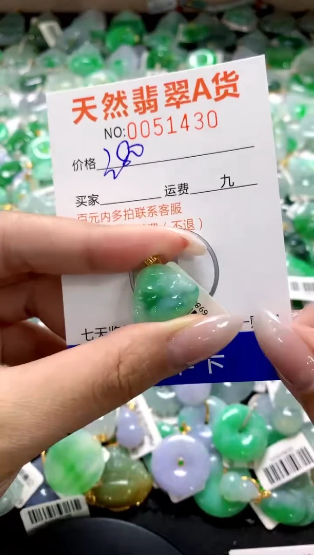 翡翠18K金镶嵌颈饰1111111111111111