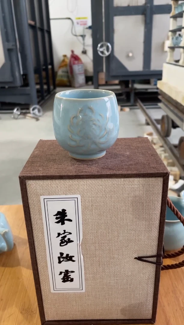 天青釉 菊花 暖心杯 微瑕 无款