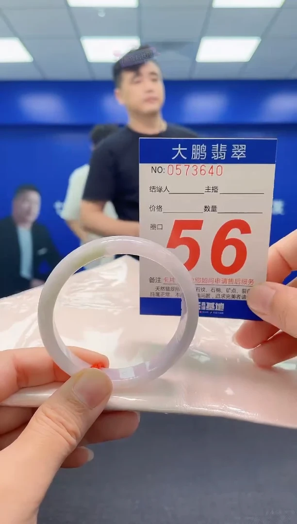 翡翠手镯未镶嵌AAAAAAAAA