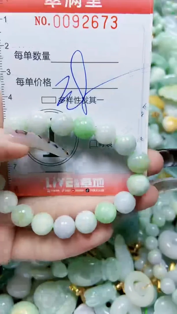 【闪购商品】翡翠颈饰未镶嵌闪购0092673