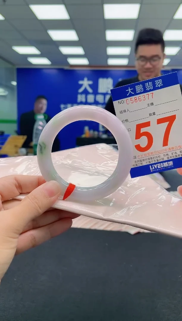 翡翠手镯未镶嵌AAAAAAAAA