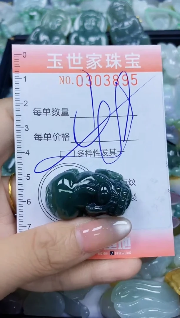 翡翠未镶嵌颈饰闪购0303895多样性发其一