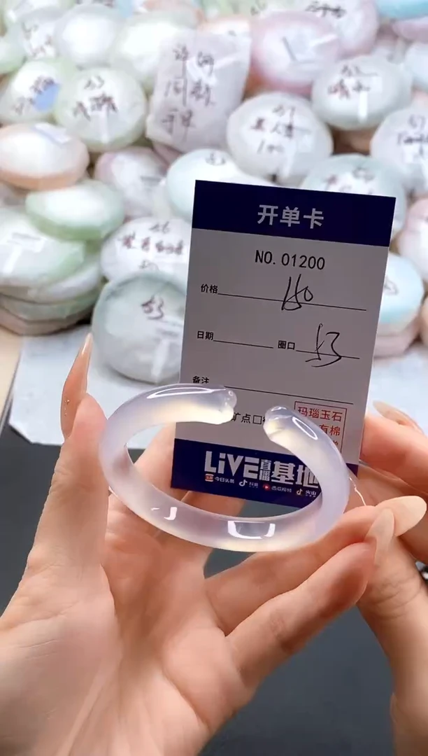 手镯玛瑙/玉髓未镶嵌1200圈口53