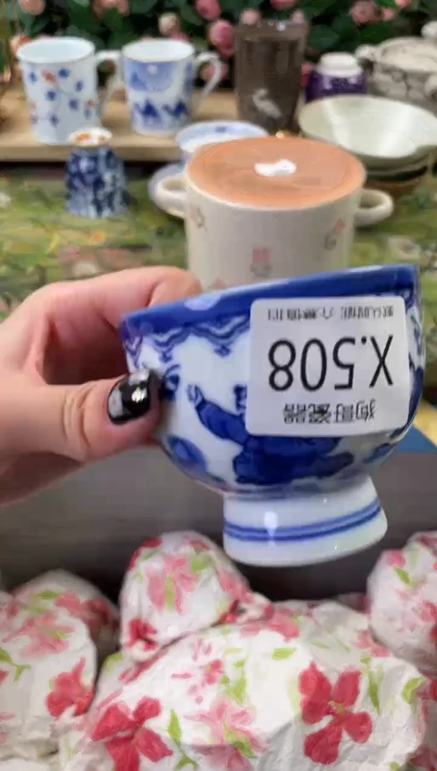 瓷片静****啡508狗哥瓷器直播间111