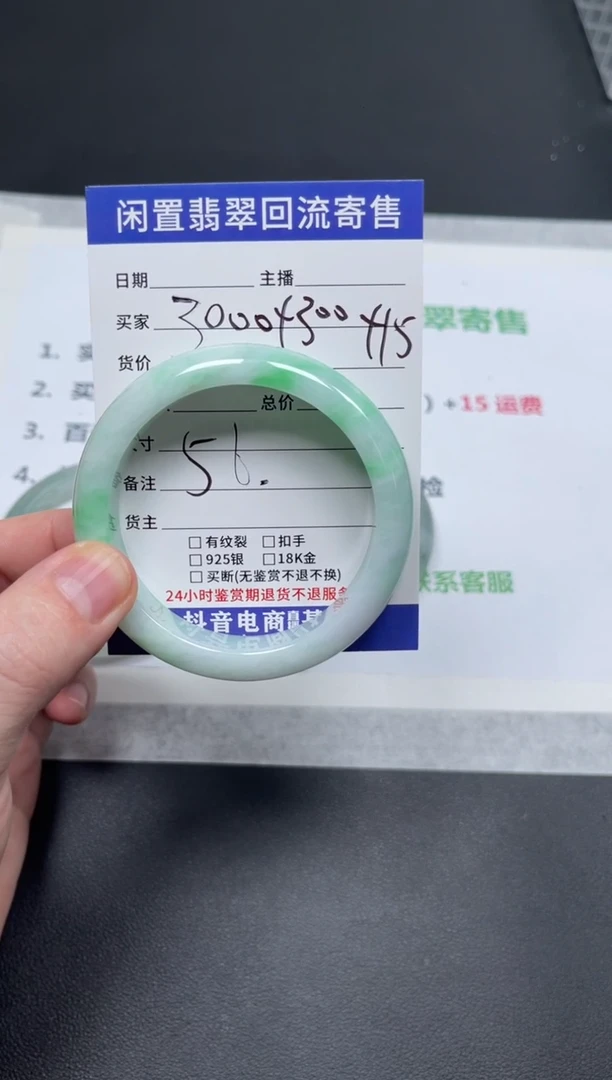 未镶嵌手镯翡翠木**写天然缅甸翡翠A货手镯