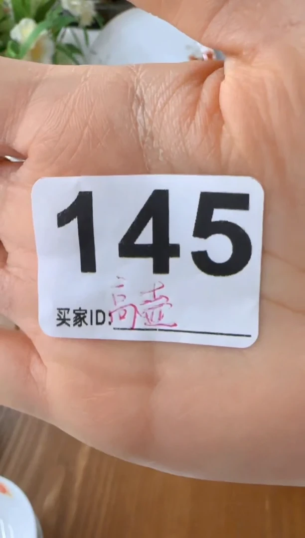 高壶盘子瓷*****************