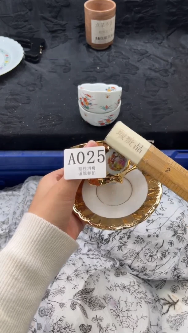 瓷片明****️       A025