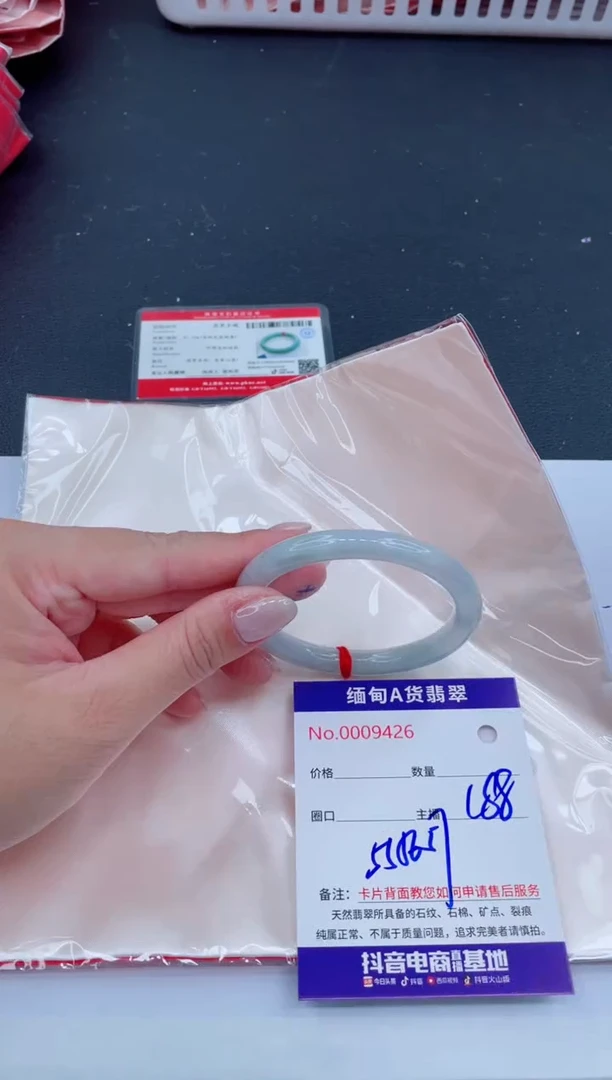 未镶嵌手镯翡翠188