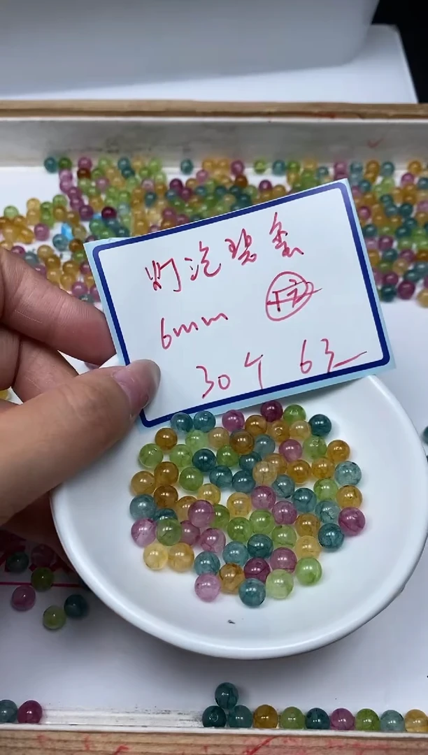 散珠未镶嵌碧玺C782 新 灯泡碧玺6mm30颗6元