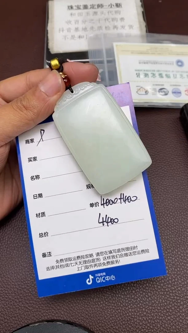 【闪购商品】和田玉P2.5拍一发一多样性发货未镶嵌134