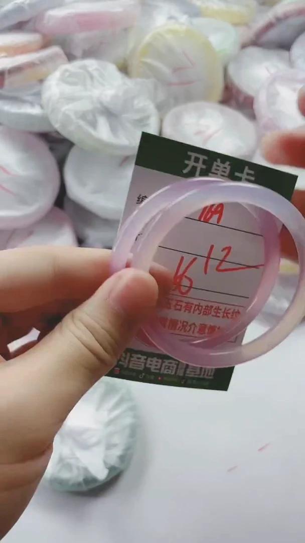 【闪购商品】玛瑙/玉髓手镯未镶嵌169