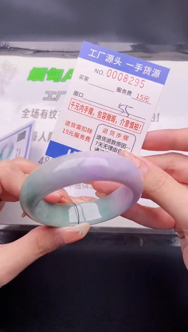 翡翠手镯按图片拍下发货95