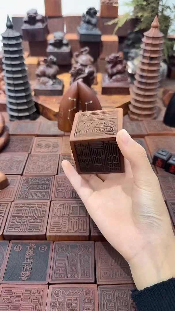 枣木5*5六面印阳平治款