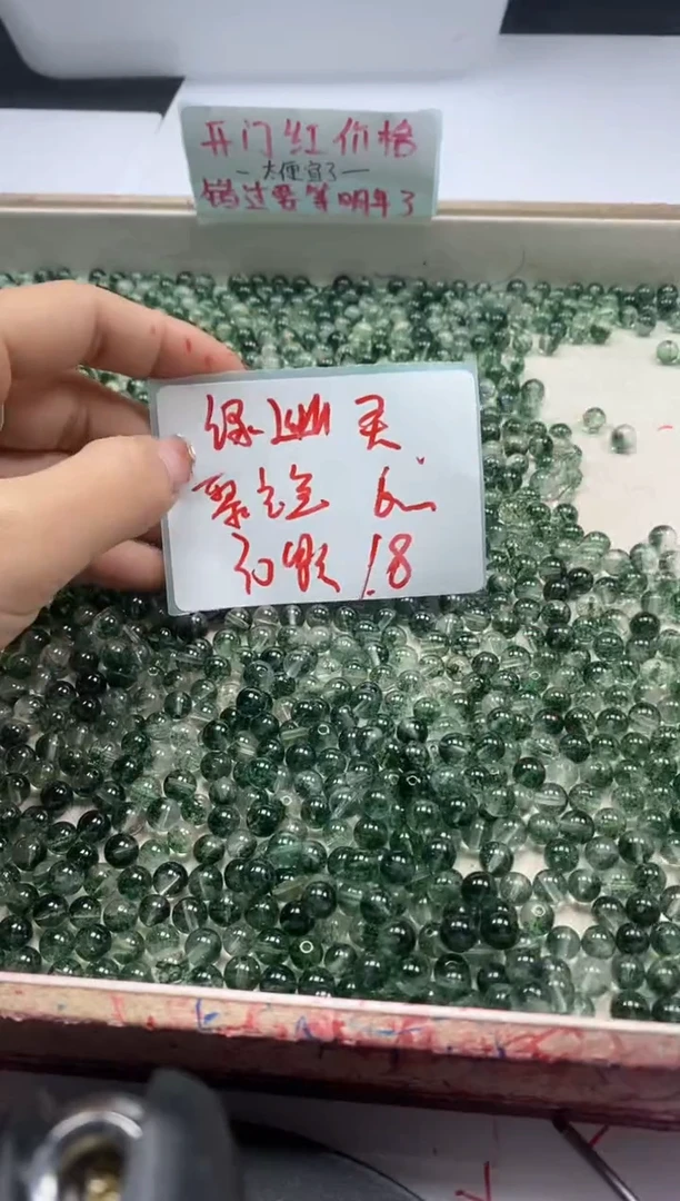 【闪购商品】水晶颈饰未镶嵌w139绿幽灵烤色6mm*30颗