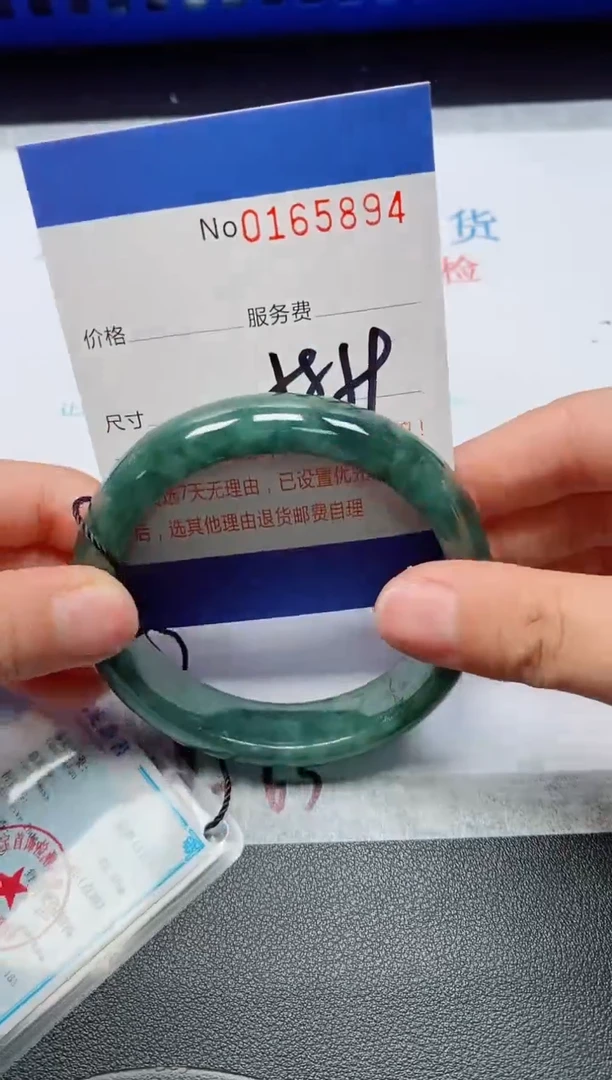 未镶嵌手镯翡翠天然缅甸翡翠165894