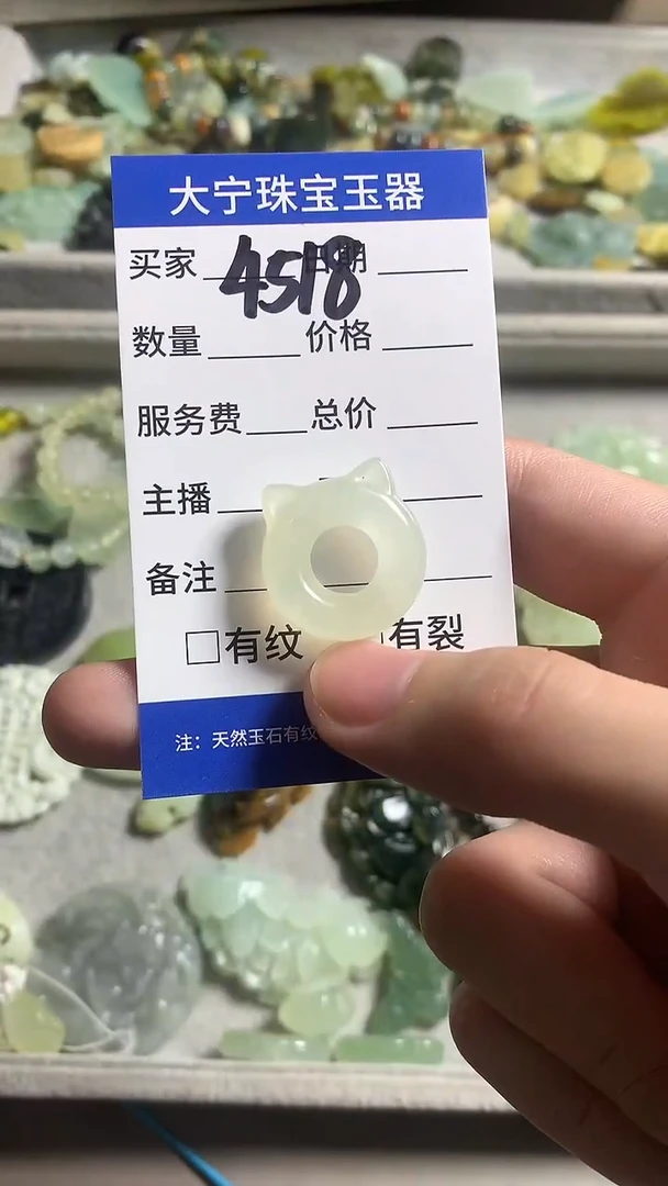 未镶嵌蛇纹石玉颈饰4518