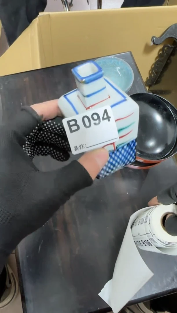 【闪购商品】瓷片094单品单价.谨慎购买