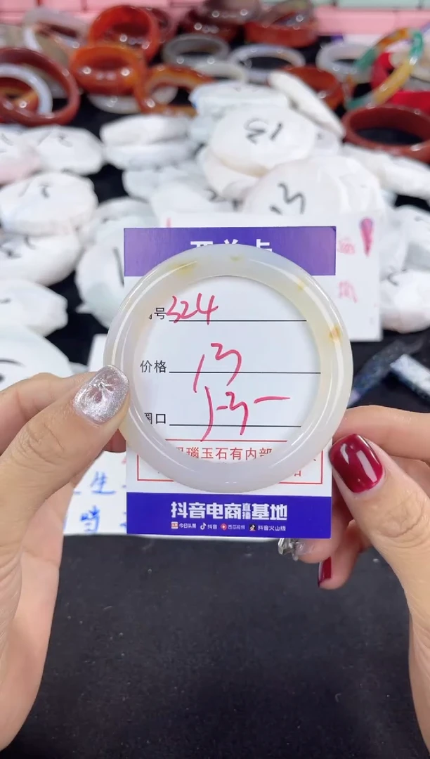 【闪购商品】玛瑙/玉髓手镯未镶嵌324