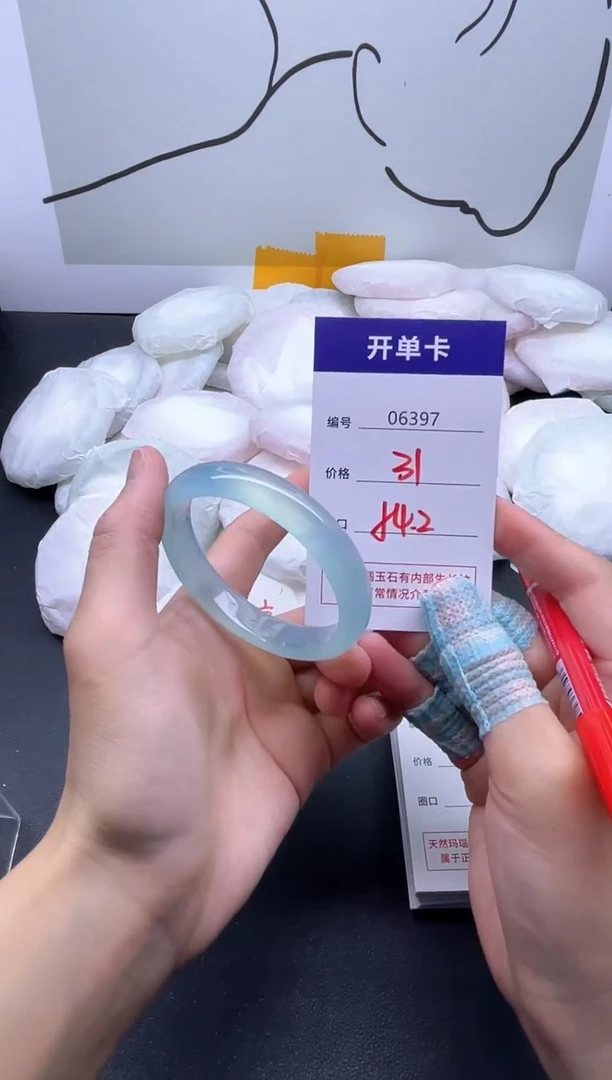手镯玛瑙/玉髓未镶嵌6397