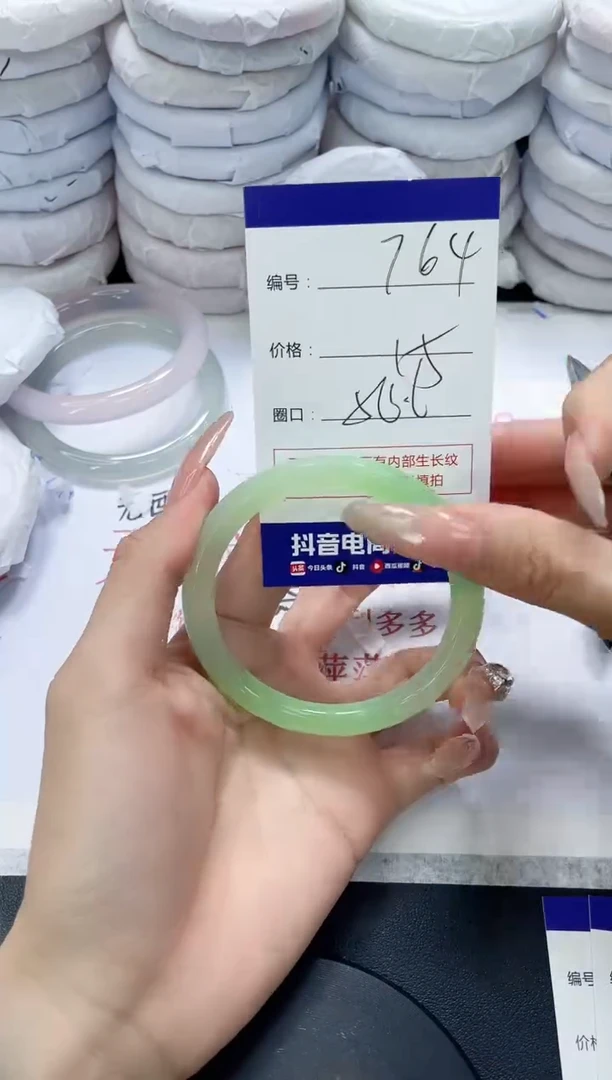 未镶嵌手镯玛瑙/玉髓764